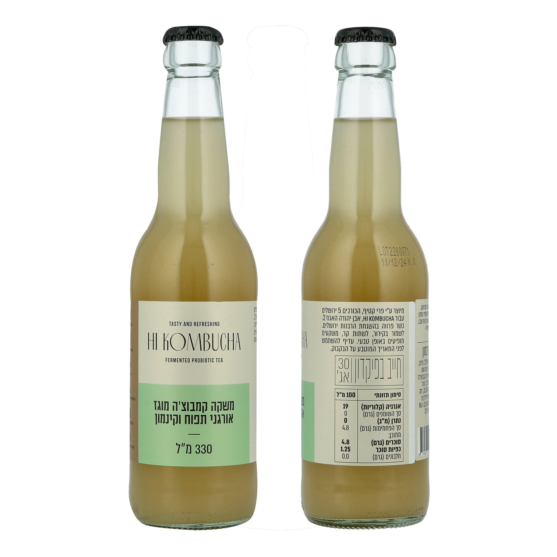 משקה קמבוצ'ה מוגז אורגני תפוח וקינמון | היי קמבוצ'ה - Hi Kombucha - פריקפוא