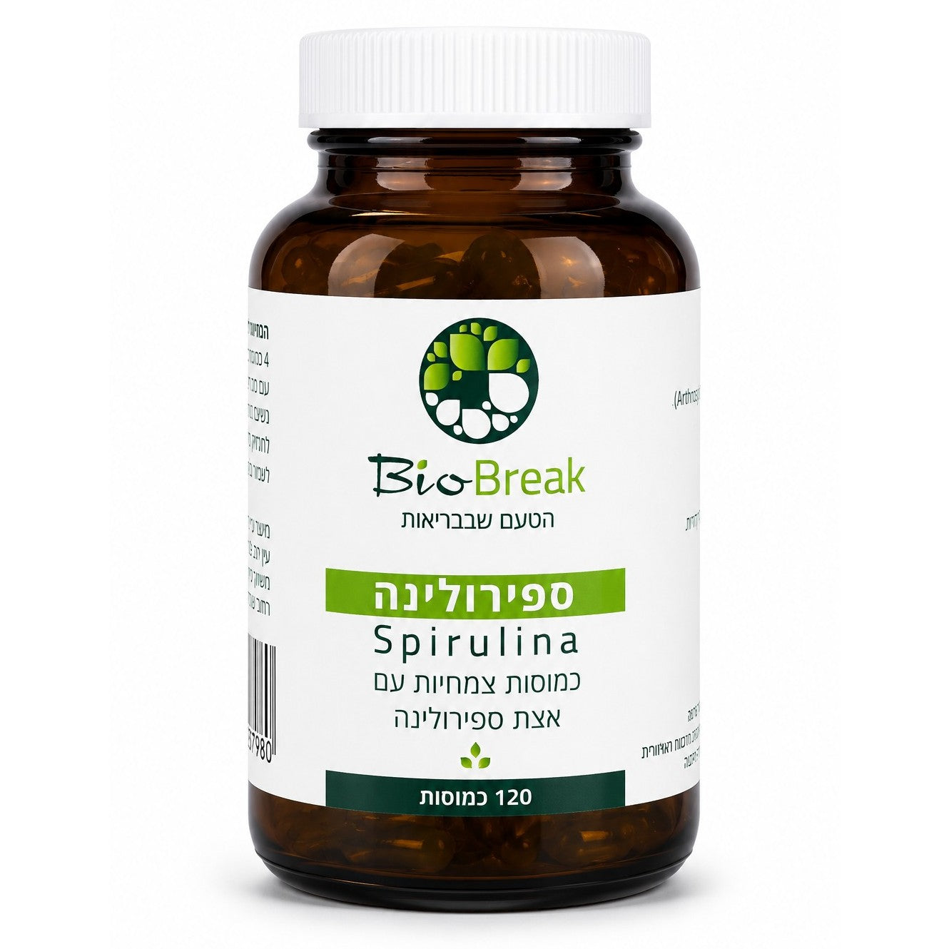 כמוסות ספירולינה | ביו ברייק-BioBreak-פריקפוא