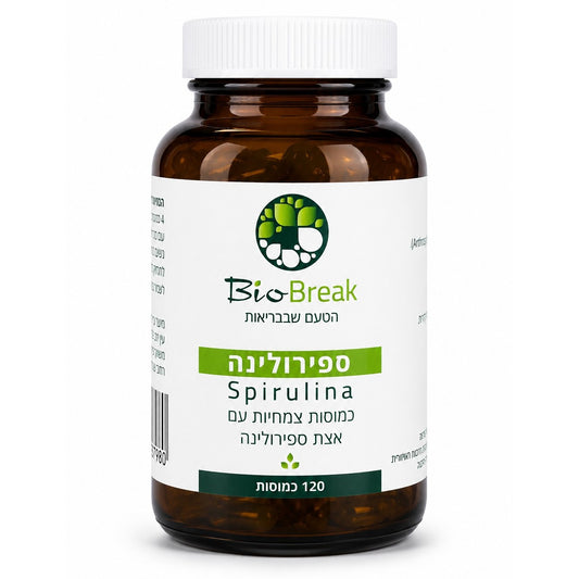 כמוסות ספירולינה | ביו ברייק-BioBreak-פריקפוא