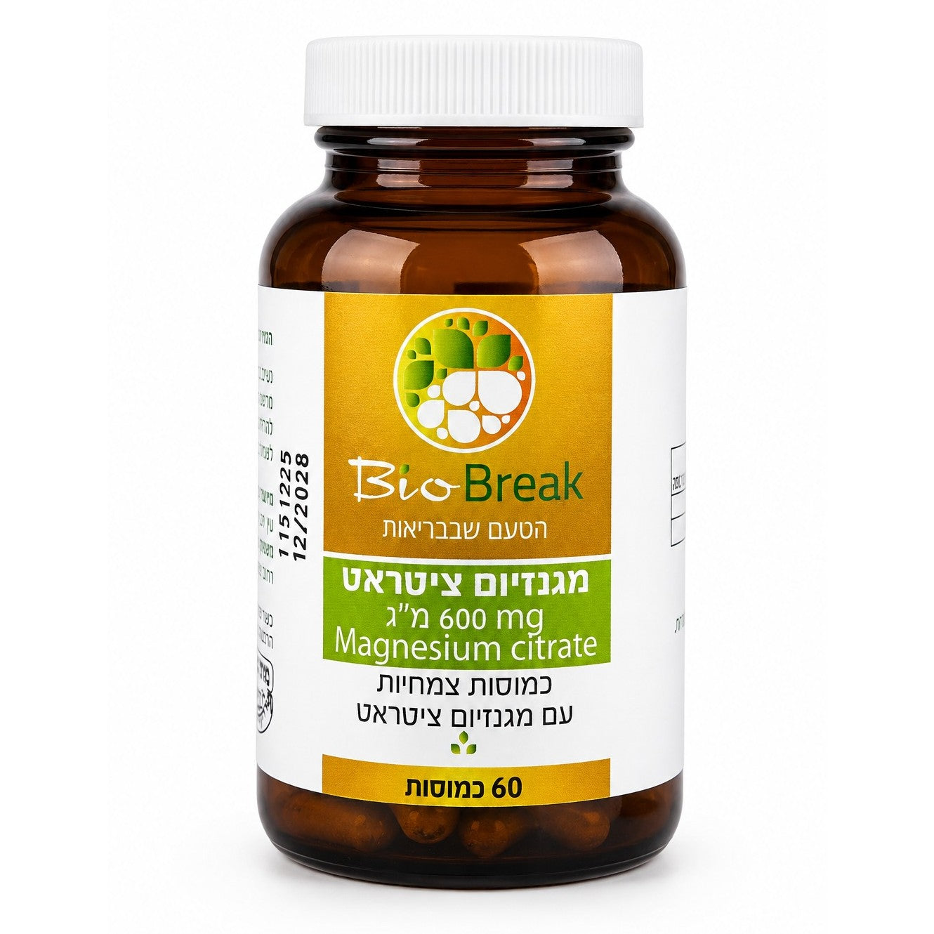 כמוסות מגנזיום ציטראט 600 מ"ג | ביו ברייק-BioBreak-פריקפוא