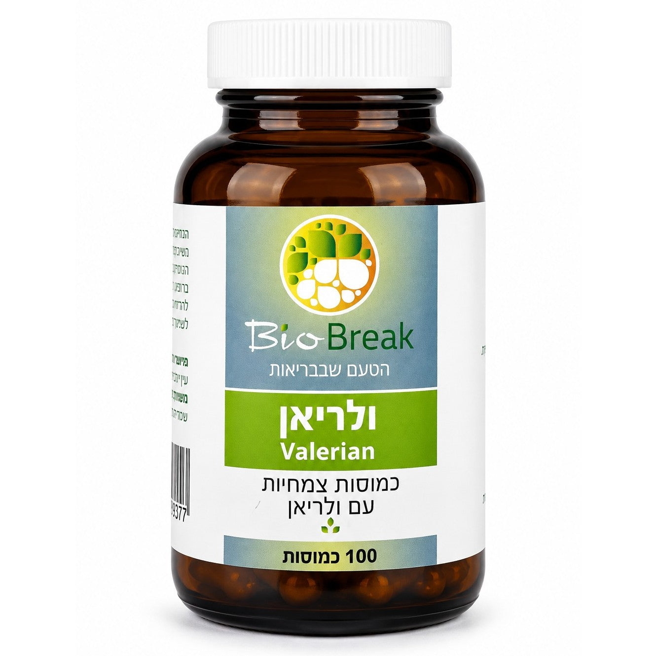 כמוסות ולריאן | ביו ברייק-BioBreak-פריקפוא