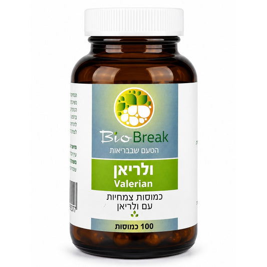 כמוסות ולריאן | ביו ברייק-BioBreak-פריקפוא