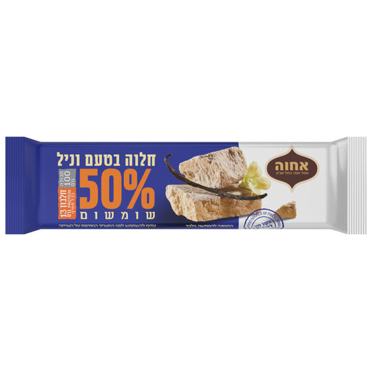 חטיף חלווה 50% שומשום בטעם וניל - אחוה - פריקפוא