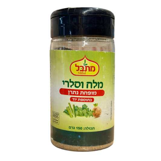 מלח וסלרי מופחת נתרן - מתבל - פריקפוא