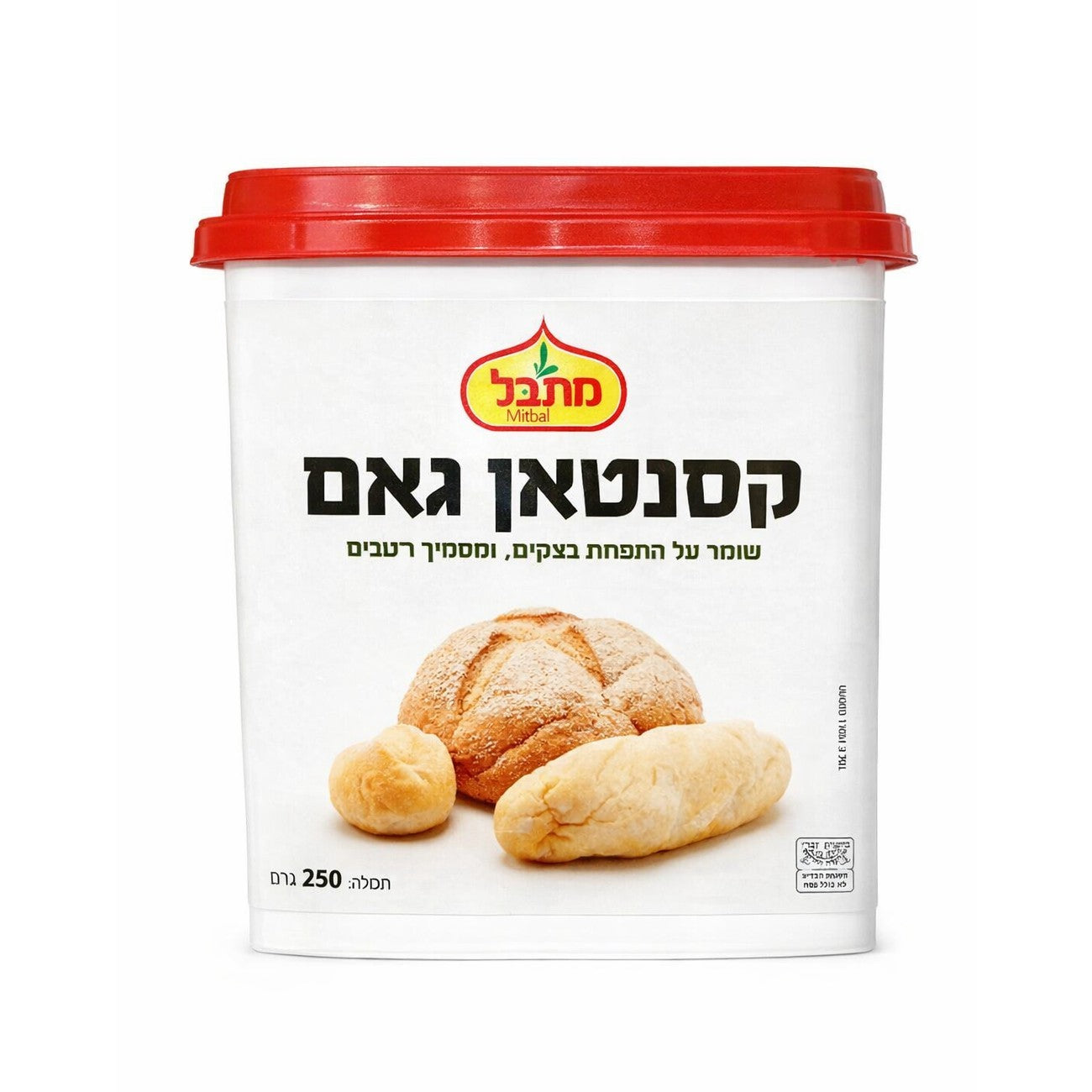 קסנטאן גאם - מתבל - פריקפוא