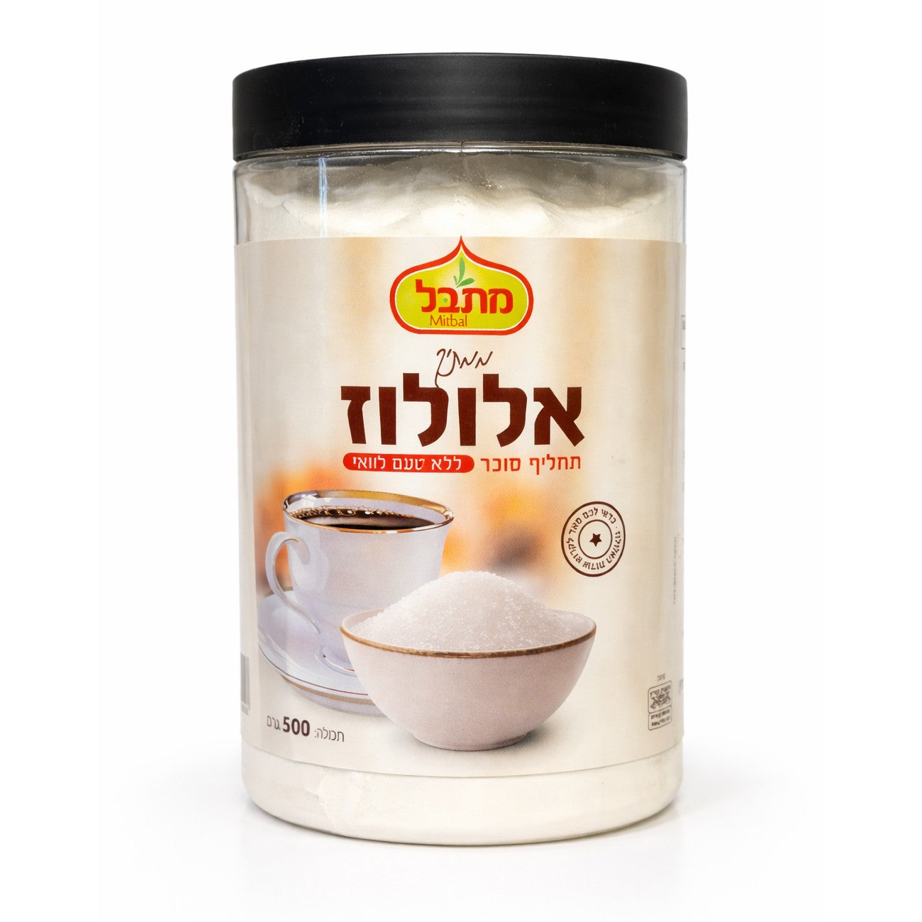 אלולוז - ממתיק טבעי - הסוכר החדש 500 גרם-מתבל-פריקפוא