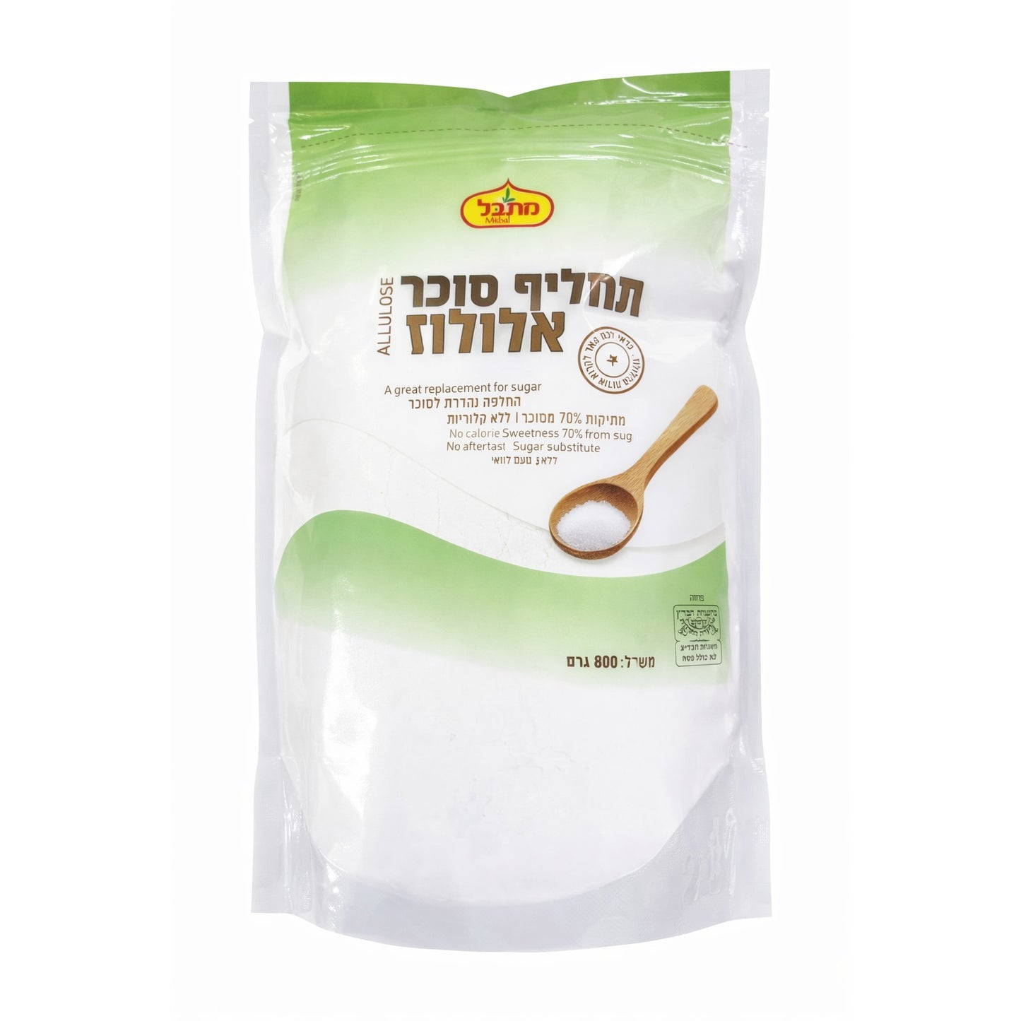 אלולוז - ממתיק טבעי - הסוכר החדש 800 גרם - מתבל - פריקפוא