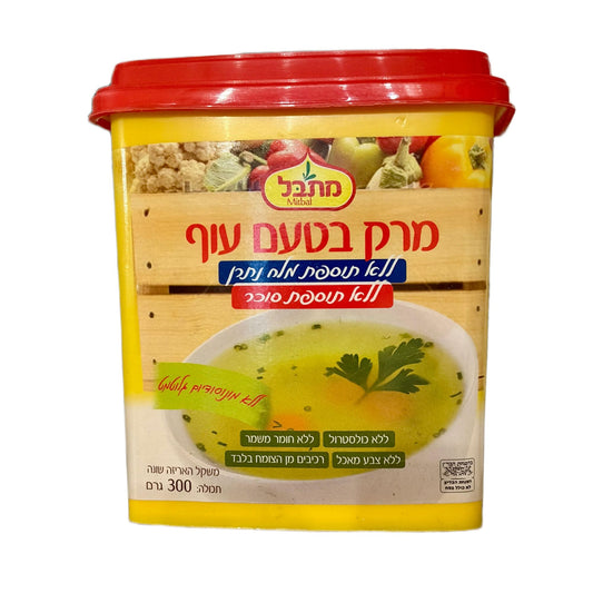 מרק בטעם עוף ללא תוספת סוכר ומלח - מתבל - פריקפוא