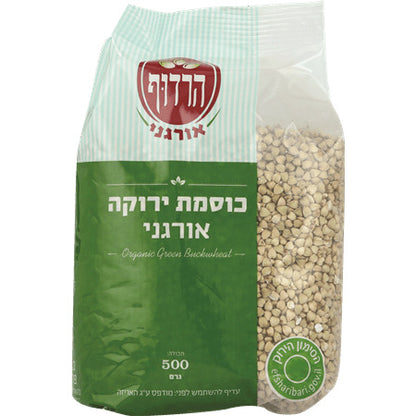 כוסמת ירוקה אורגנית - הרדוף - פריקפוא