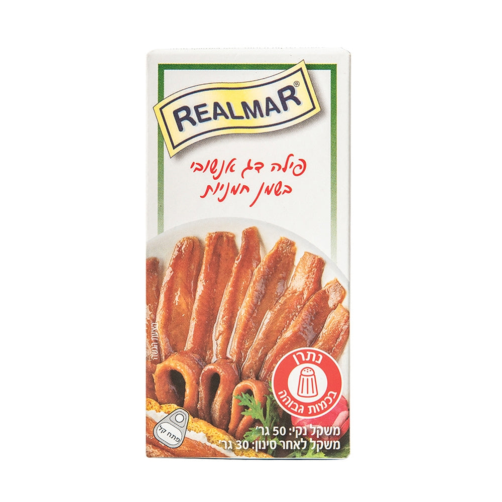 פילה אנשובי אמיתי | Realmar