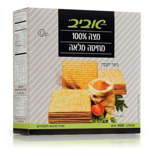 מצה מקמח חיטה מלאה 100% - מצות אביב - פריקפוא