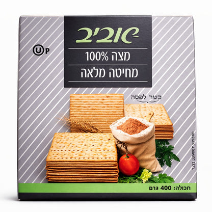 מצה מקמח חיטה מלאה 100% - מצות אביב - פריקפוא