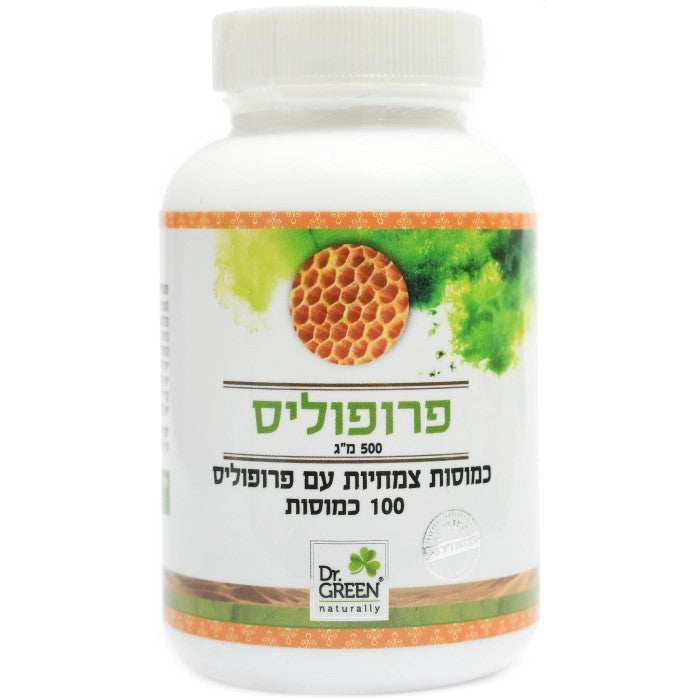 כמוסות פרופוליס | ד"ר גרין