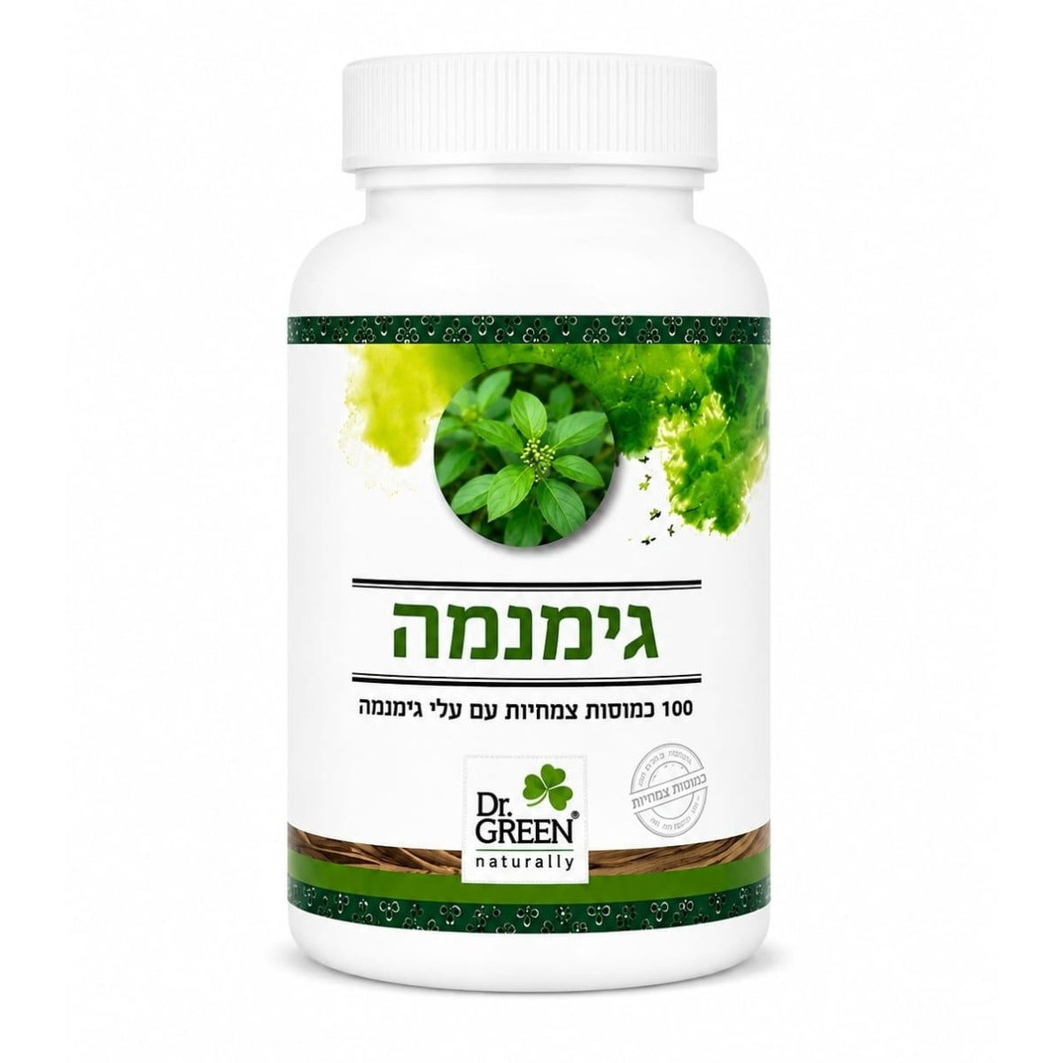 כמוסות ג'ימנמה | ד"ר גרין-Dr. Green-פריקפוא
