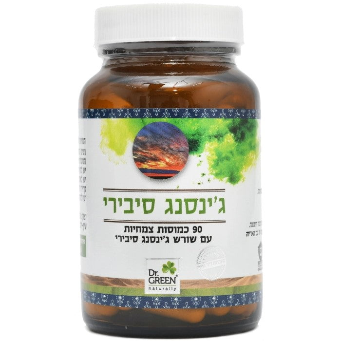כמוסות ג'ינסנג סיבירי | ד"ר גרין