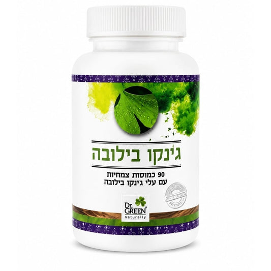 כמוסות גינקו בילובה | ד"ר גרין-Dr. Green-פריקפוא