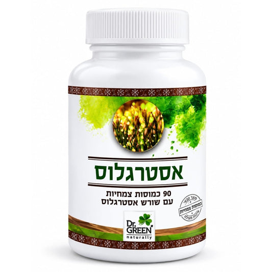 כמוסות אסטרגלוס | ד"ר גרין-Dr. Green-פריקפוא