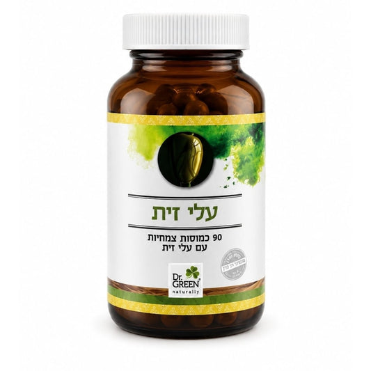 כמוסות עלי זית | ד"ר גרין-Dr. Green-פריקפוא