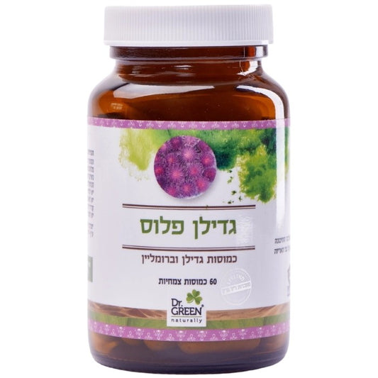 כמוסות גדילן פלוס | ד"ר גרין-Dr. Green-פריקפוא