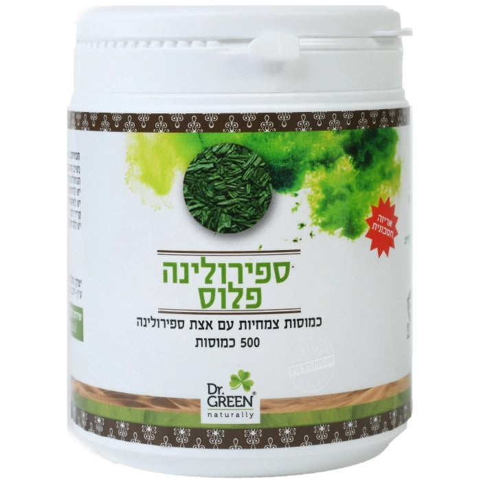 ספירולינה פלוס 500 כמוסות | ד"ר גרין