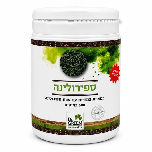 ספירולינה פלוס 500 כמוסות | ד"ר גרין-Dr. Green-פריקפוא