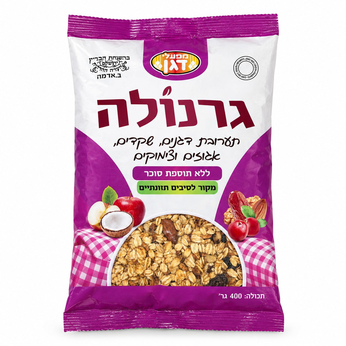 גרנולה ללא תוספת סוכר