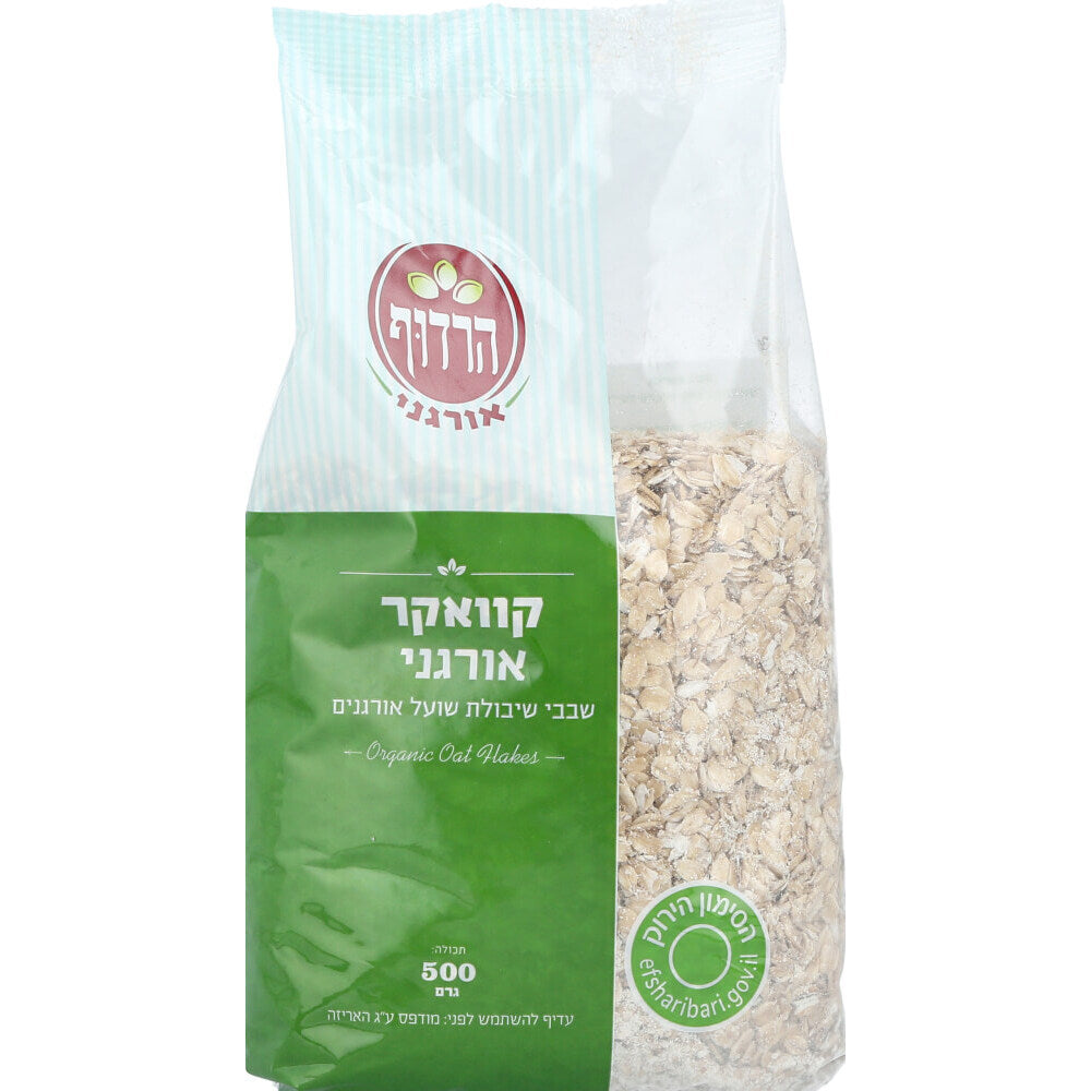 קוואקר אורגני - הרדוף - פריקפוא