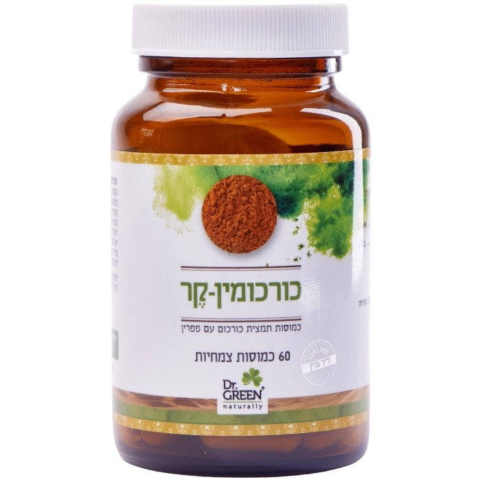 כמוסות כורכומין-קר | ד"ר גרין
