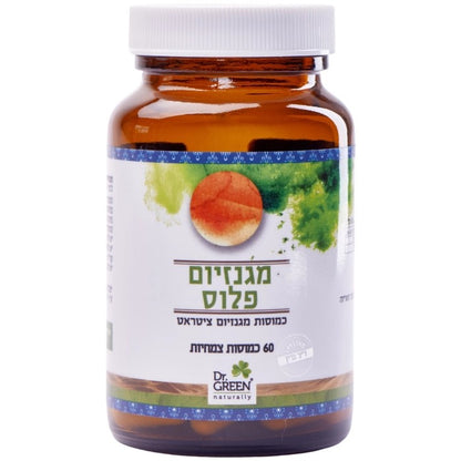 כמוסות מגנזיום ציטראט פלוס | ד"ר גרין-Dr. Green-פריקפוא