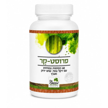 כמוסות פרוסט-קר | ד"ר גרין-Dr. Green-פריקפוא