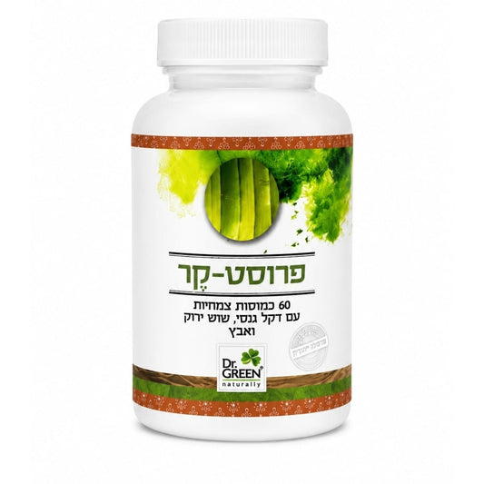 כמוסות פרוסט-קר | ד"ר גרין-Dr. Green-פריקפוא