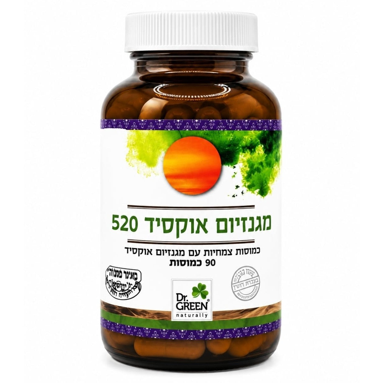 כמוסות מגנזיום אוקסיד 520 | ד"ר גרין-Dr. Green-פריקפוא