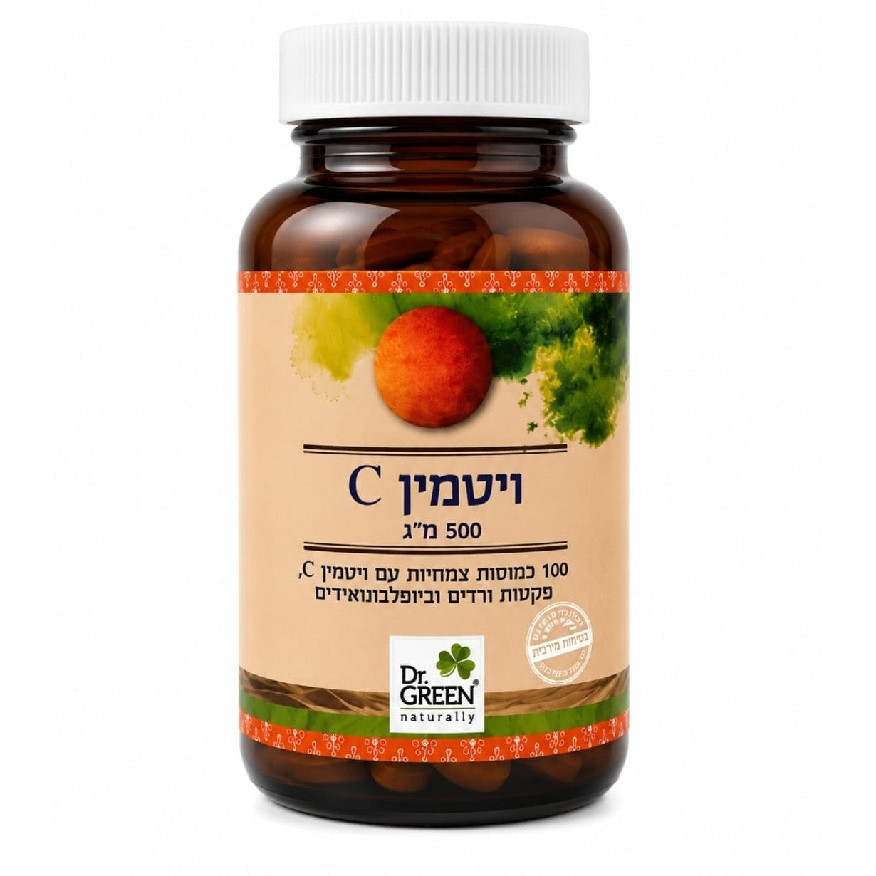 ויטמין C 500 | ד"ר גרין-Dr. Green-פריקפוא