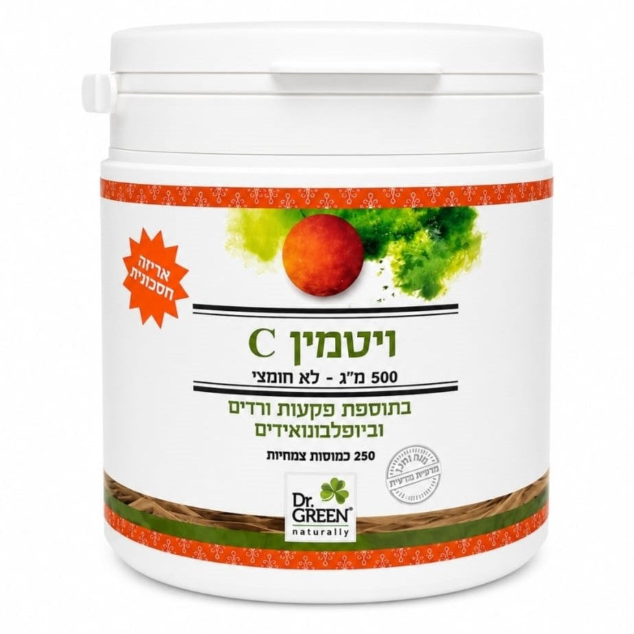 ויטמין C 500 לא חומצי - אריזת חיסכון | ד"ר גרין-Dr. Green-פריקפוא