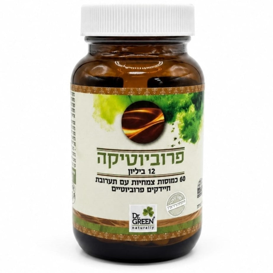 כמוסות פרוביוטיקה 12 מיליארד | ד"ר גרין-Dr. Green-פריקפוא