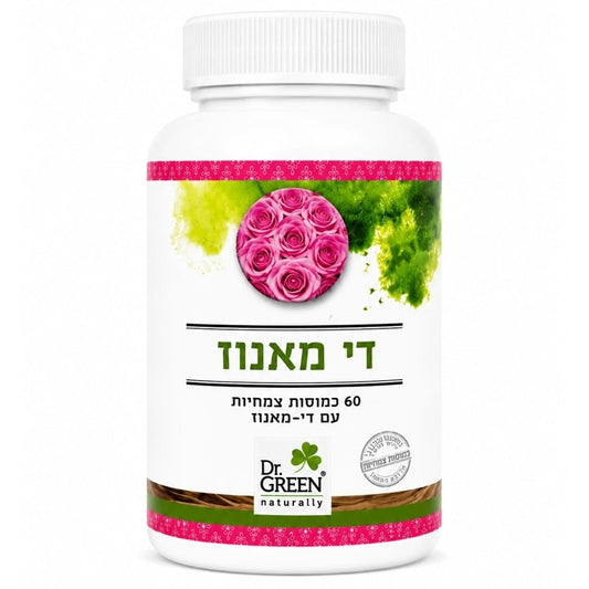 כמוסות די מאנוז | ד"ר גרין-Dr. Green-פריקפוא