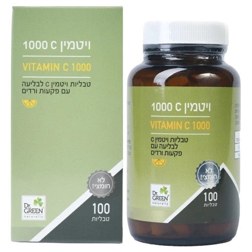 ויטמין C 1000 עם פקעות ורדים | ד"ר גרין-Dr. Green-פריקפוא