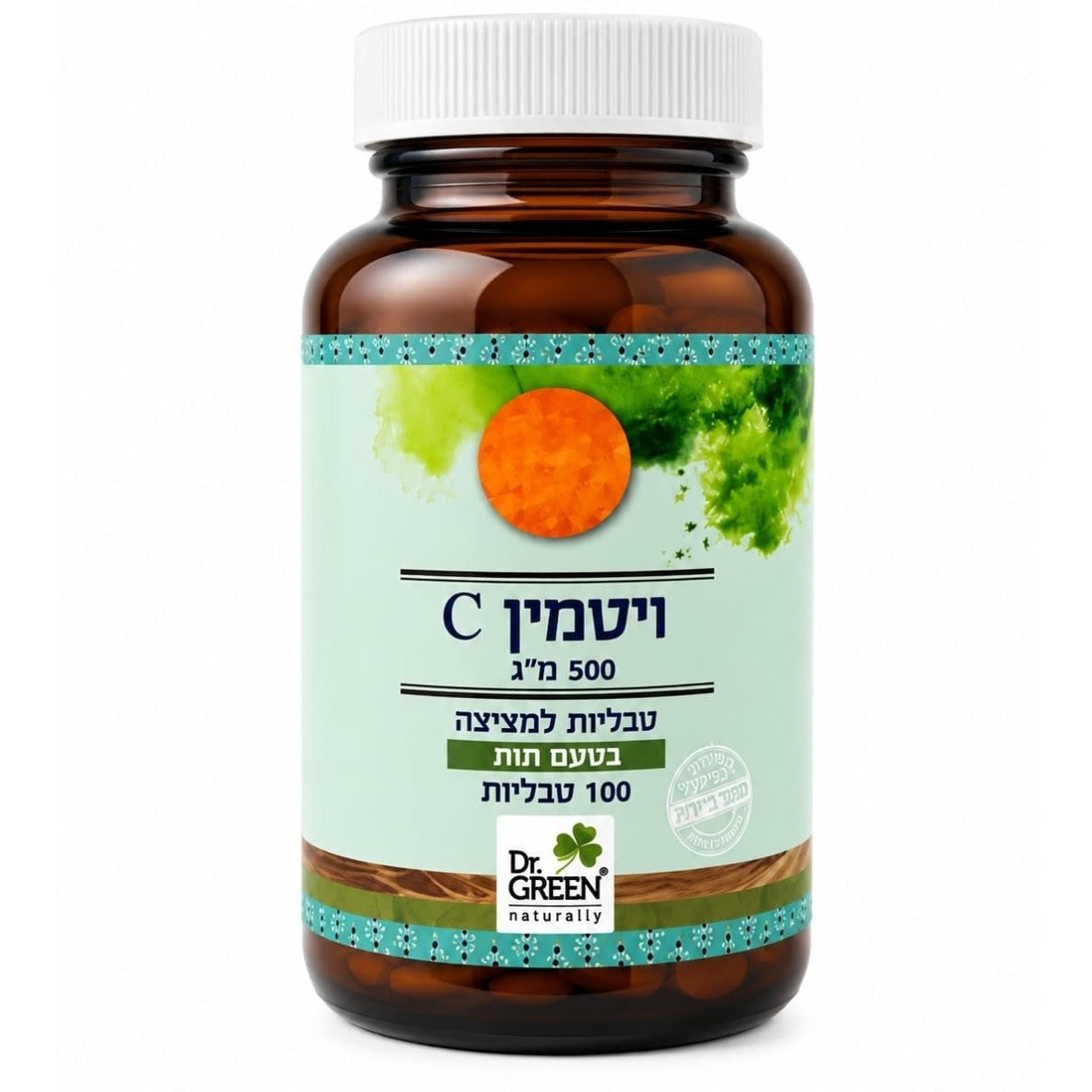 טבליות ויטמין C 500 | ד"ר גרין