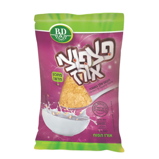 פצפוצי אורז תפוח מצופה דבש וסוכר דמררה | בי אנד די - B&D - פריקפוא