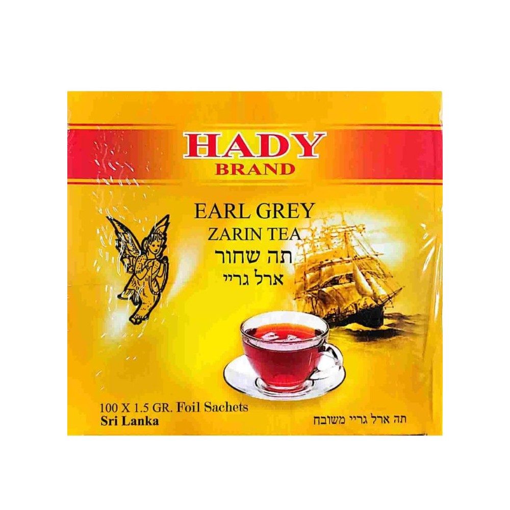 תה שחור ארל גריי משובח Hady Brand 150 גרם | זארין