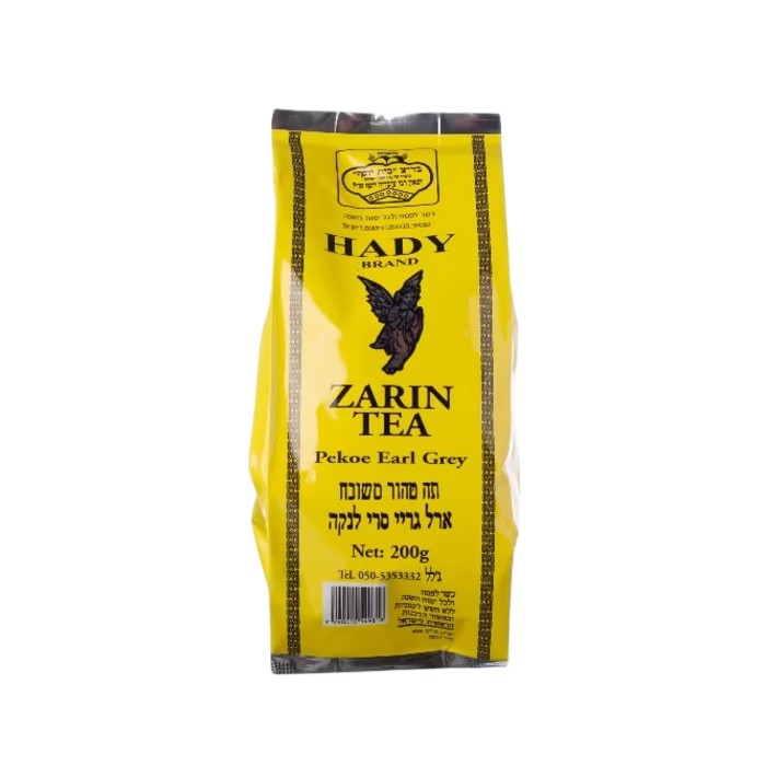 תה ארל גריי טהור משובח Hady Brand 200 גרם | זארין