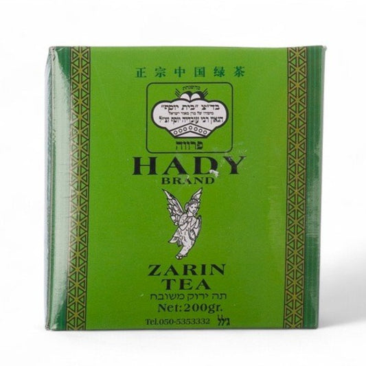 תה ירוק משובח Hady Brand 200 גרם | זארין
