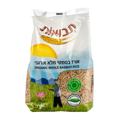 אורז בסמטי מלא אורגני