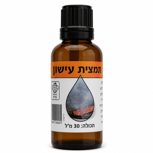תמצית בטעם עישון