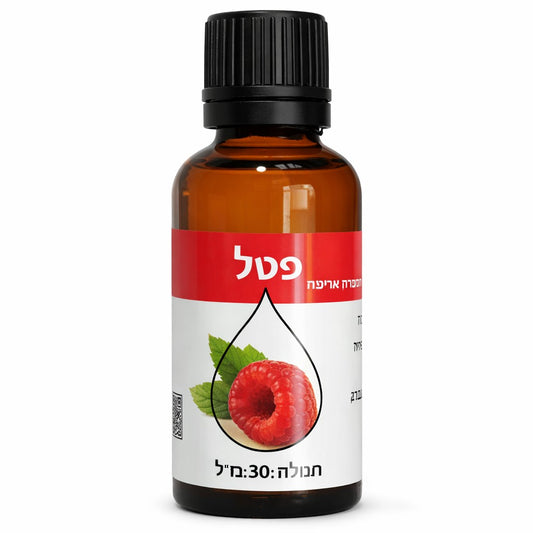 תמצית בטעם פטל-כתר הרימון-פריקפוא