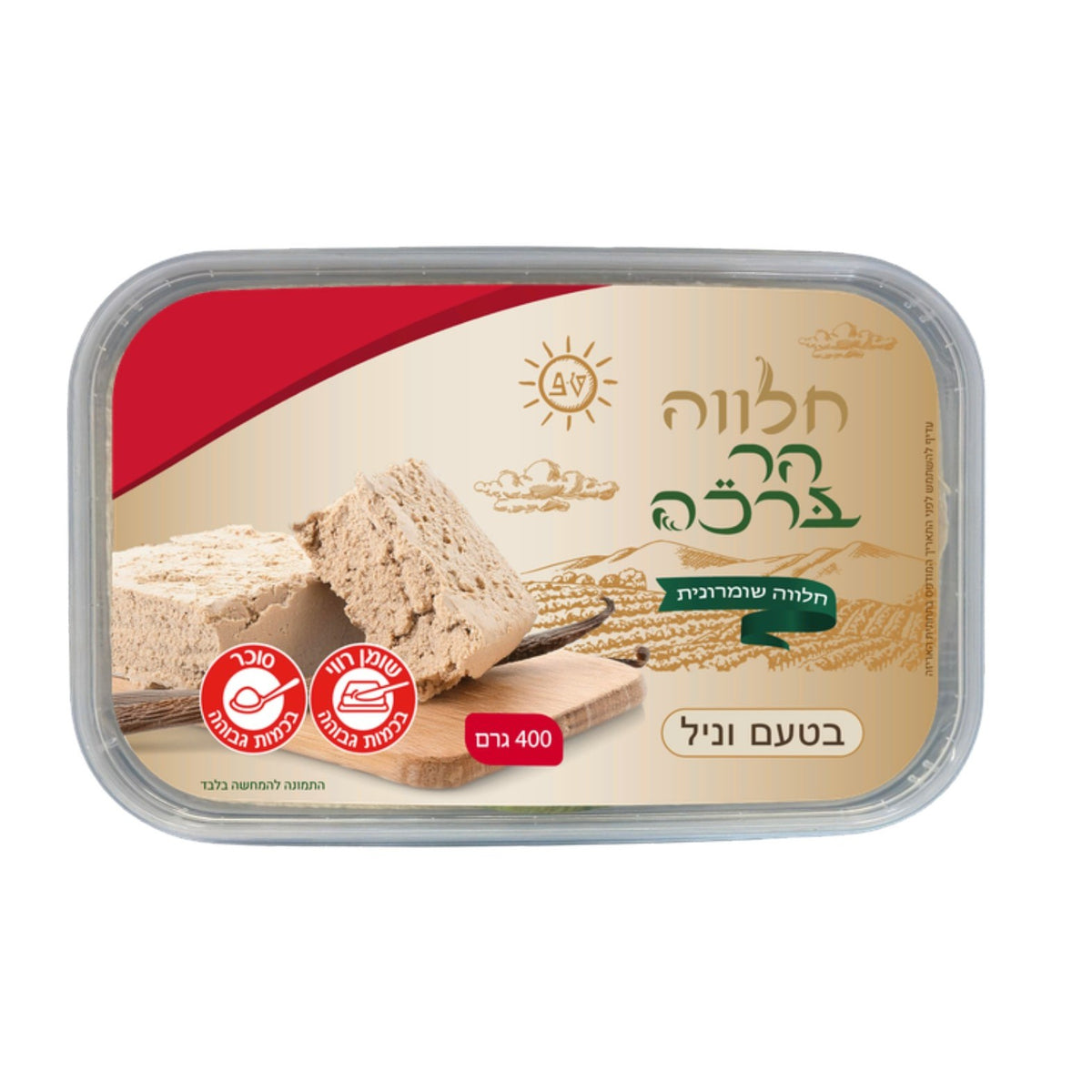 חלווה שומרונית-הר ברכה-פריקפוא