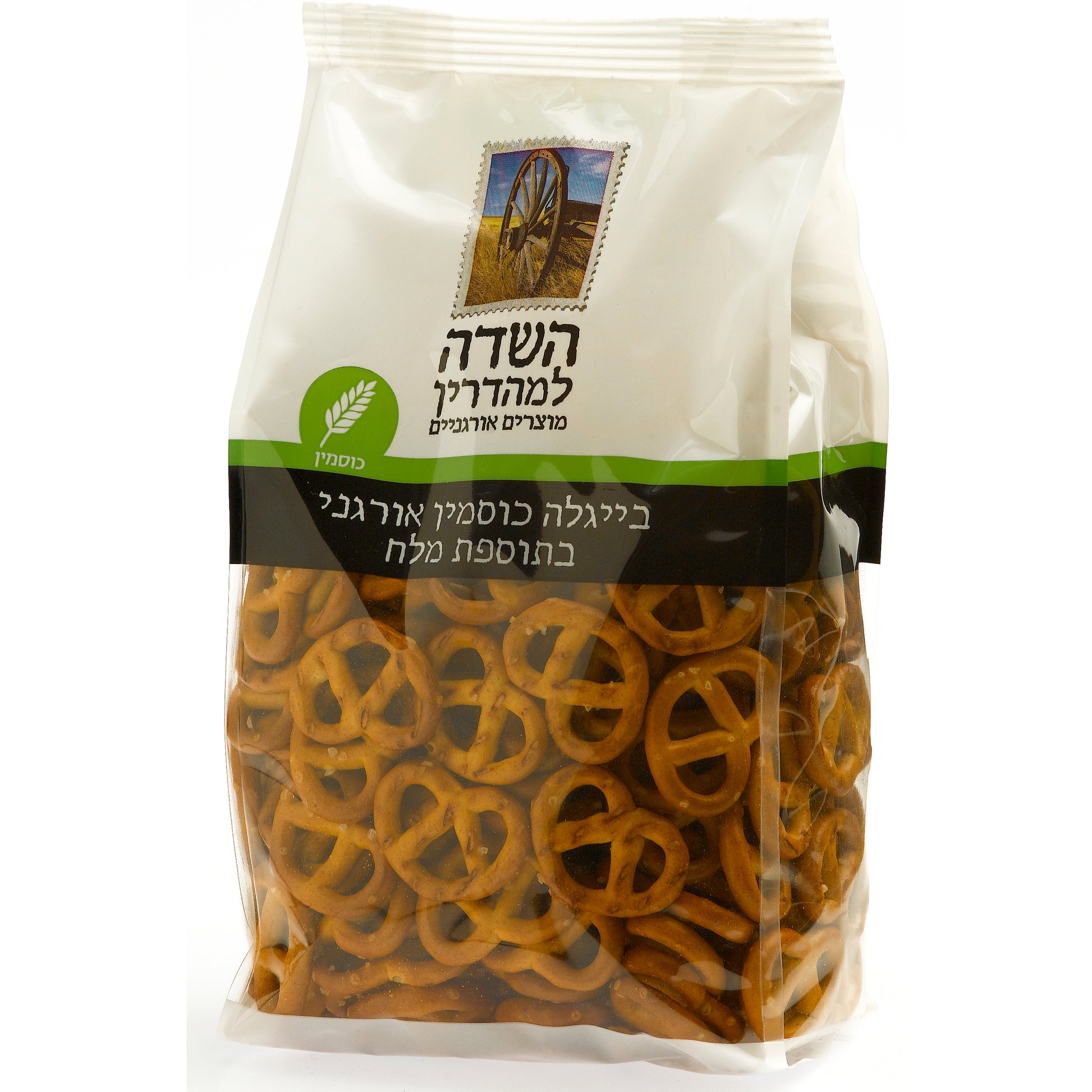 בייגלה כוסמין אורגני עם מלח - השדה - פריקפוא