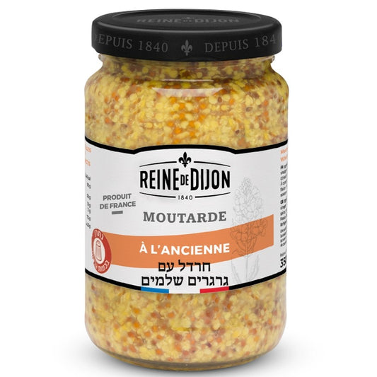 חרדל דיז'ון עם גרגרים שלמים | ריין דה דיז'ון-Reine de Dijon-פריקפוא