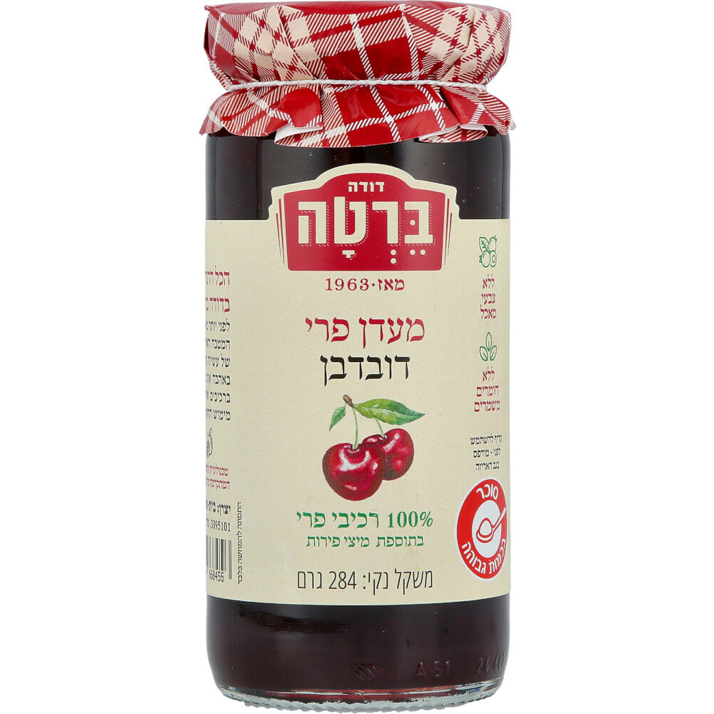 מעדן דובדבן - דודה ברטה - פריקפוא