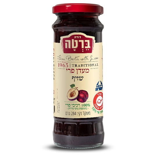 מעדן שזיף-דודה ברטה-פריקפוא